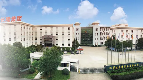 宁波长隆国泰集团有限公司