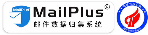 邮件数据归集系统